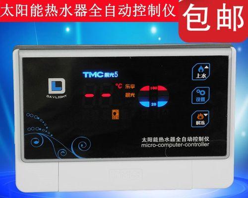 以西子热水器故障代码解析（常见故障代码及解决方法）  第1张