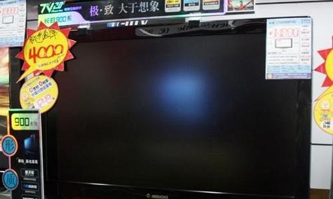 解决长虹电视机调不了台的问题（长虹电视机无法切换频道的原因及解决方法）  第1张