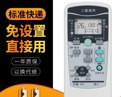 立体风幕机加制冷剂——创新空调行业的新潮流（制冷技术融入风幕机）  第1张