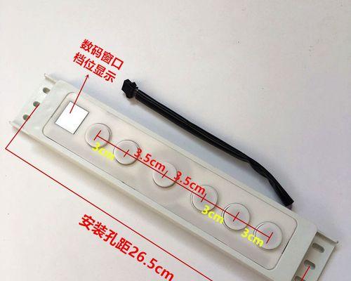 如何清洗油烟机触摸开关（简单有效的清洁方法）  第1张