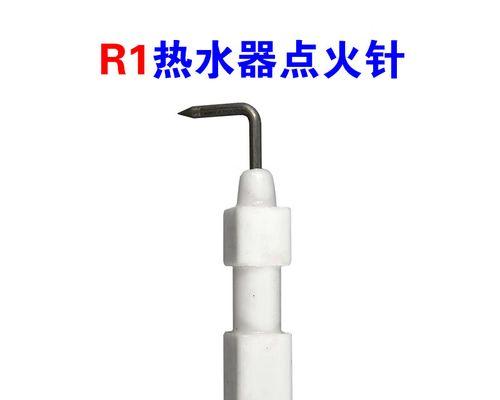 如何修复热水器传感器故障（解决热水器传感器故障的简易方法）  第1张