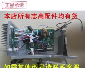 立式单相空调接线方法（简单易学的接线步骤）  第1张