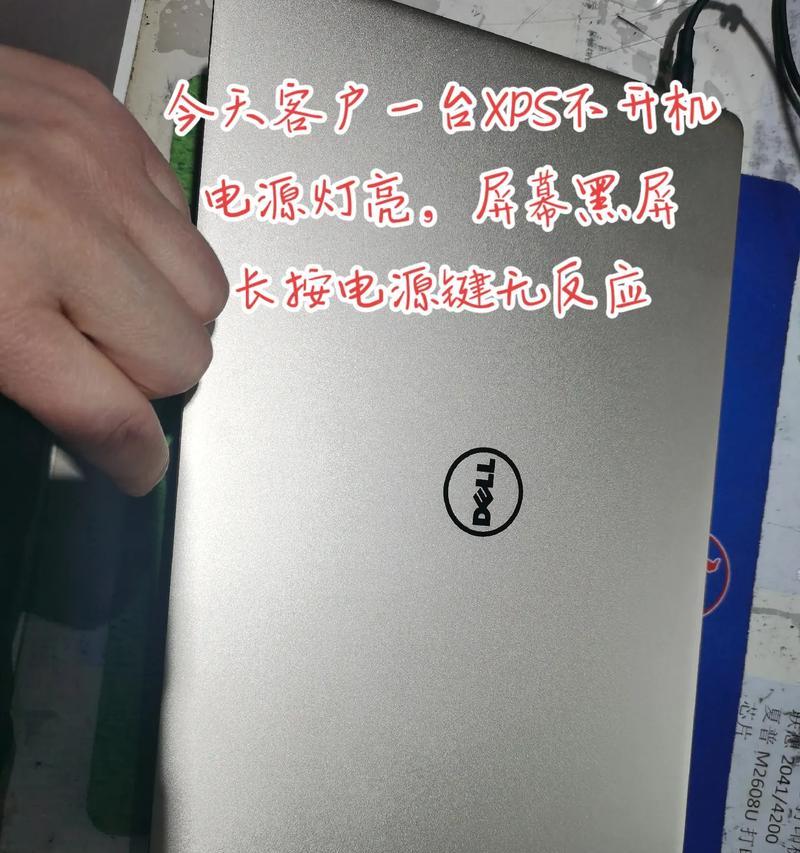 电脑显示器没信号的原因及解决方法（解决电脑显示器无信号问题的有效措施）  第1张