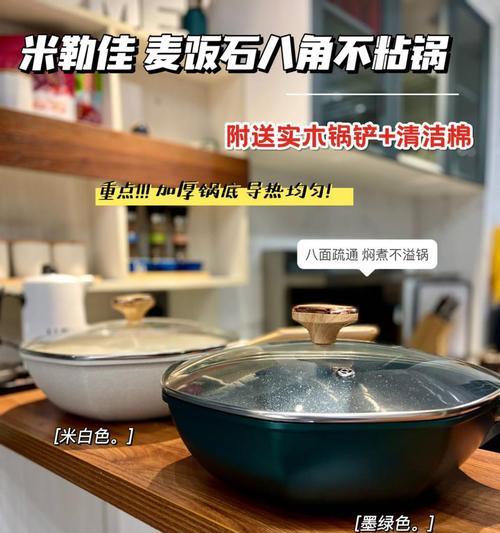米勒电磁炉故障解决指南（遇到问题不再束手无策）  第1张