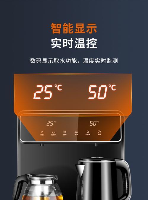 充值饮水机故障解决指南（如何快速修复充值饮水机故障）  第1张