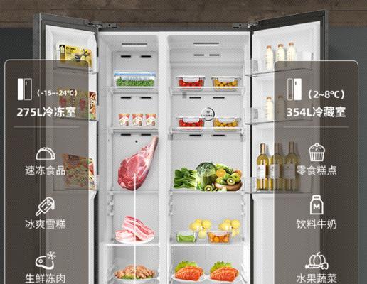 揭秘澳柯马冰箱品牌的优势（打造高品质冰箱的关键所在）  第1张