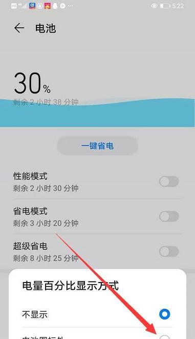解决方法（为什么来电显示器会不亮）  第1张