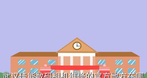打印机维修调试技巧（掌握关键步骤）  第1张
