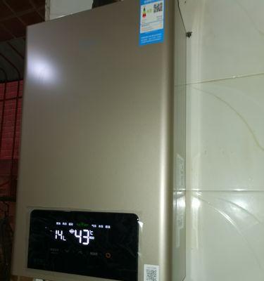 燃气热水器时好时坏的原因（解析燃气热水器工作不稳定的根源）  第1张