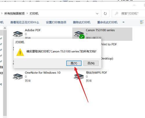如何解决没有网络设置的打印机问题（简单步骤让您的打印机重新联网）  第1张