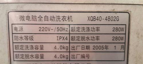 德隆咖啡机水滴故障解决方法（如何修复德隆咖啡机漏水问题）  第1张