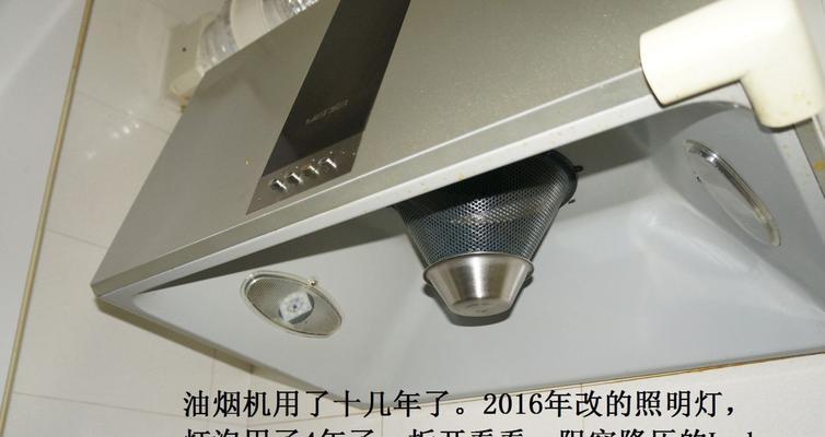 如何正确清洗和安装油烟机（简单易行的清洁方法及正确的安装位置）  第1张