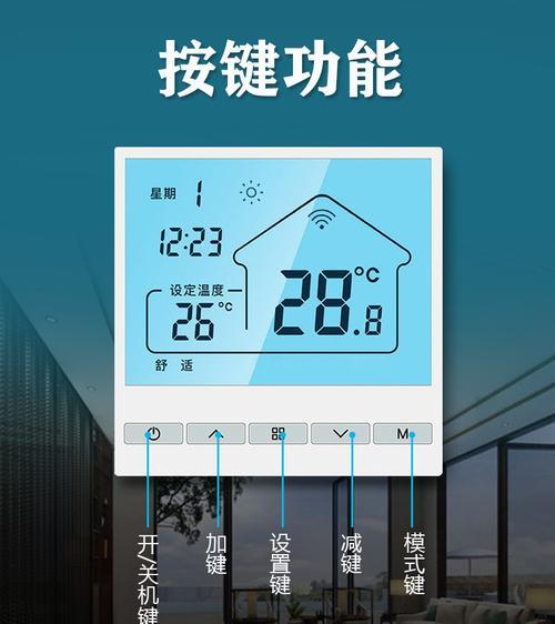 以威能壁挂炉取暖温度上不去的原因及修复方法（分析以威能壁挂炉取暖温度上不去的故障原因）  第1张