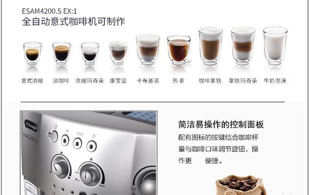 全自动咖啡机活塞故障解决办法（如何修复全自动咖啡机活塞故障）  第3张