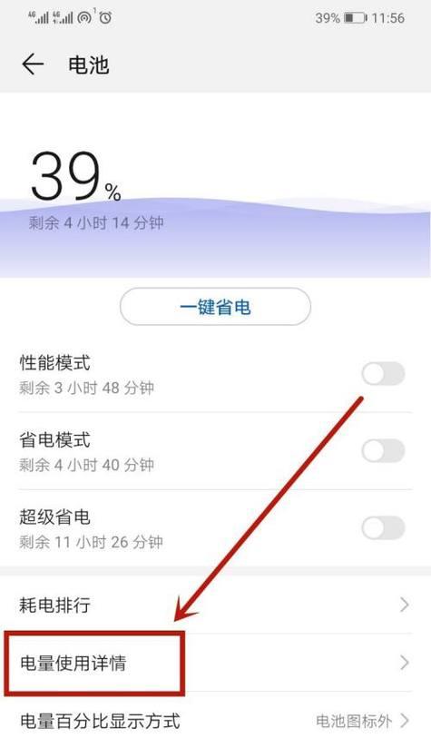 JHS移动空调漏电原因及预防措施（了解JHS移动空调漏电的原因和有效预防方法）  第3张