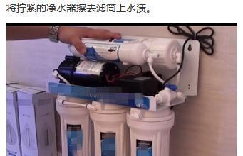 如何正确清洗净水器新换滤芯（简单易行的净水器滤芯清洗方法）  第2张
