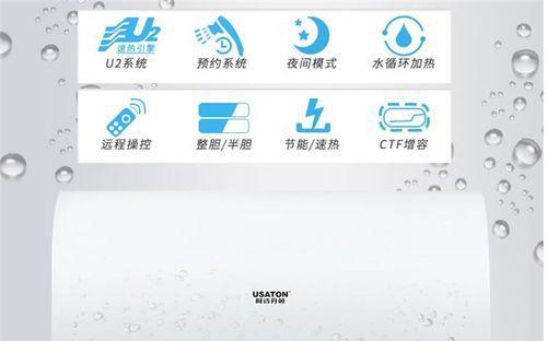 热水器显示eo故障的原因及解决方法（了解eo故障原因）  第3张