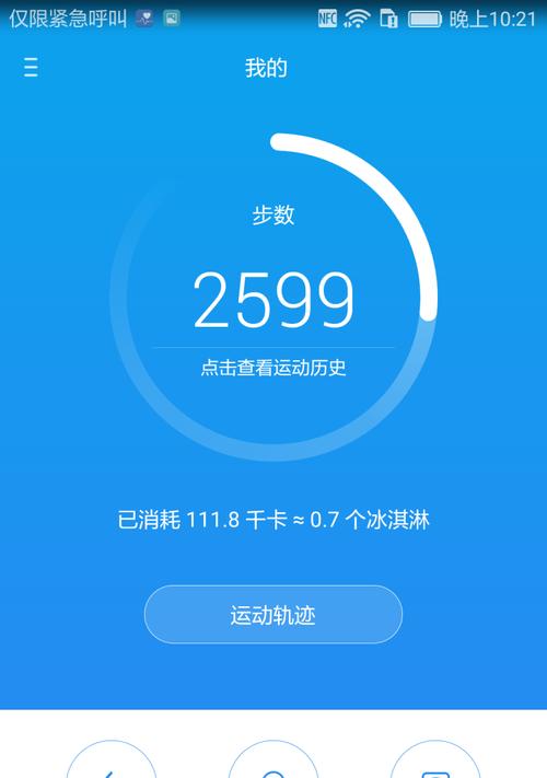 新科空调P9显示屏故障排除方法（解决您的新科空调P9显示屏故障问题）  第3张