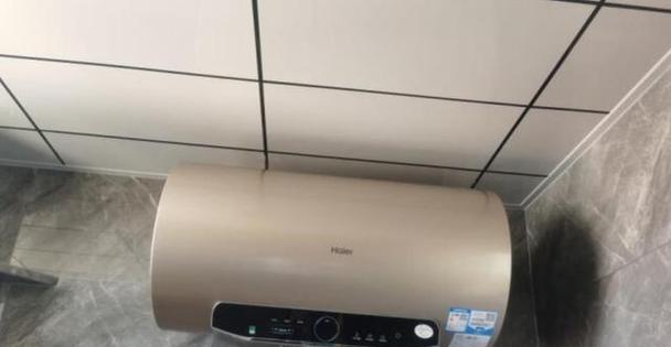 海尔电热水器家庭清洗方法（让您的家中热水器清洁如新）  第2张