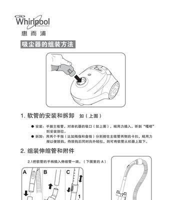 以索奇抽油烟机的清洗方法（为您介绍如何正确清洗索奇抽油烟机）  第1张