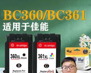 解决打印机sc36101故障的有效方法（分析常见故障原因）  第1张