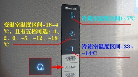 解决Samsung冰箱不制冷的问题（如何维修Samsung冰箱制冷故障）  第2张