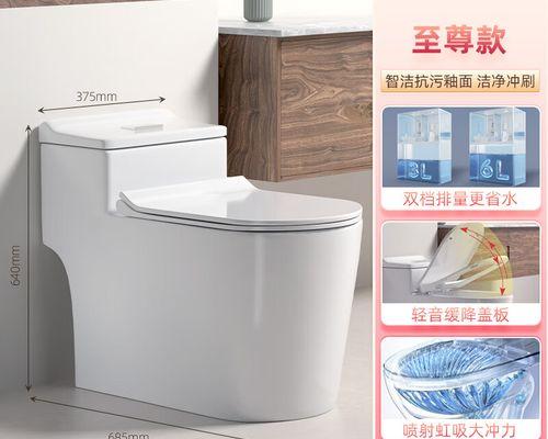 九牧马桶按钮故障维修指南（解决九牧马桶按钮故障的有效方法）  第3张