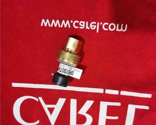 解决打印机C0070故障的方法（如何应对打印机C0070故障）  第3张