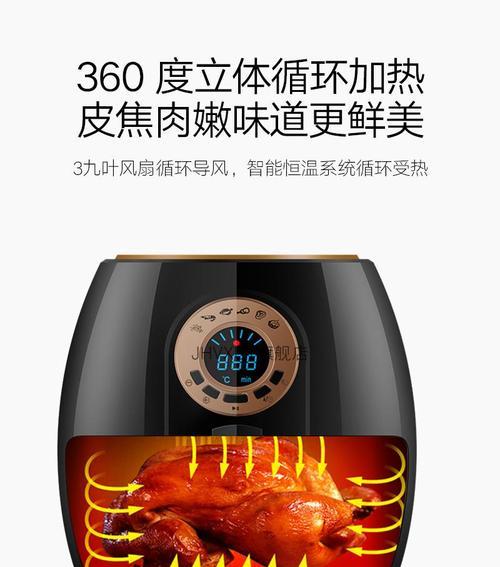 正确使用电烤炉的全面指南（电烤炉的使用技巧和安全注意事项）  第1张