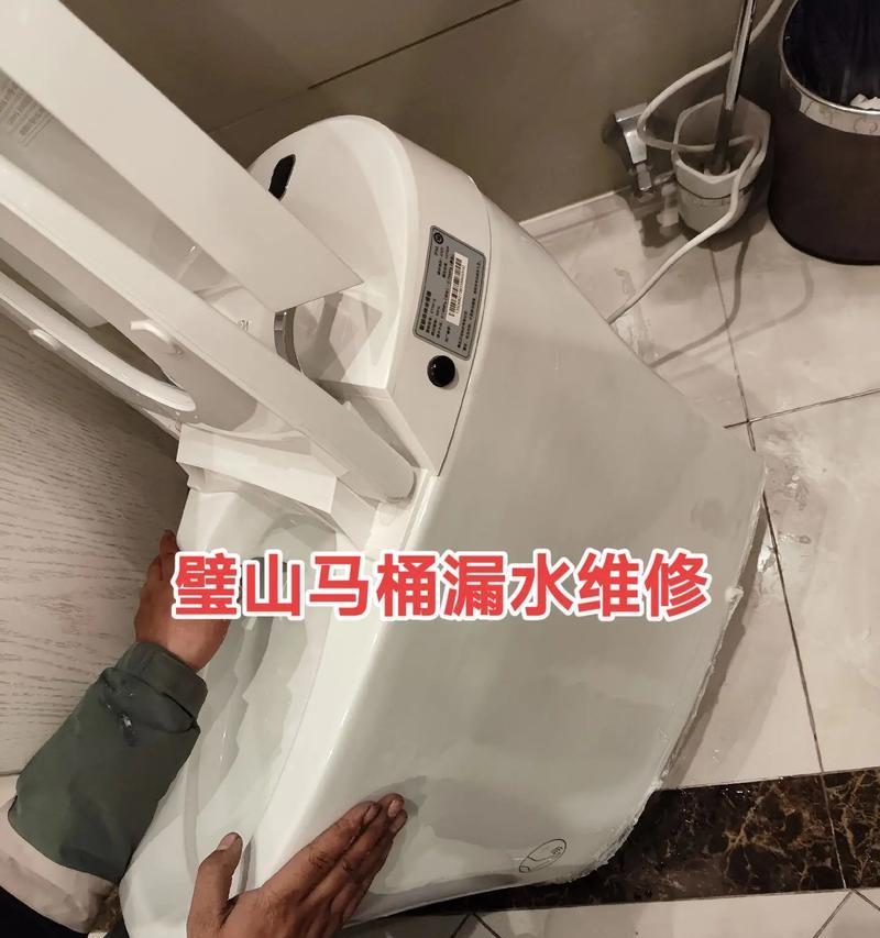 冰箱漏水的原因及修复方法（解决冰箱漏水问题的实用技巧）  第3张