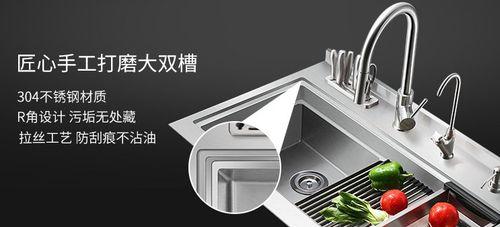 集成灶水槽安装方法（简单易行的安装步骤与技巧）  第3张