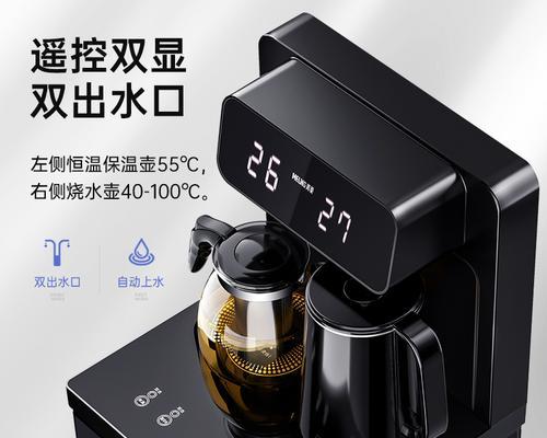 饮水机除垢清洗方法大揭秘（保持健康生活的关键）  第3张