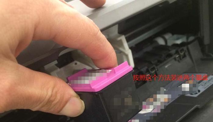 自制打印机墨盒的简易方法（省钱又环保）  第3张