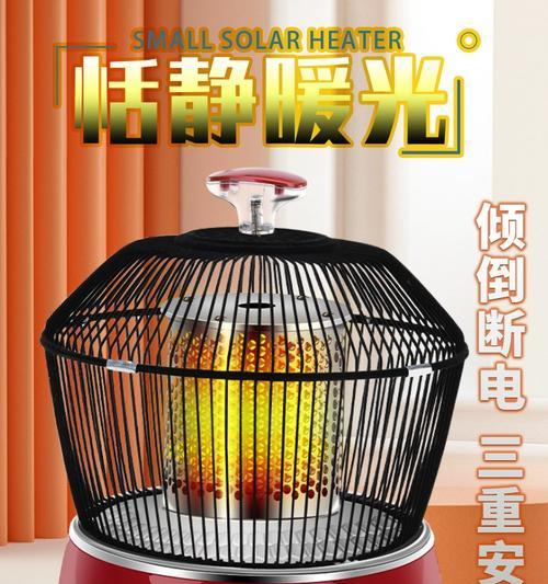 以取暖电烤炉安全吗（3不要注意事项）  第1张
