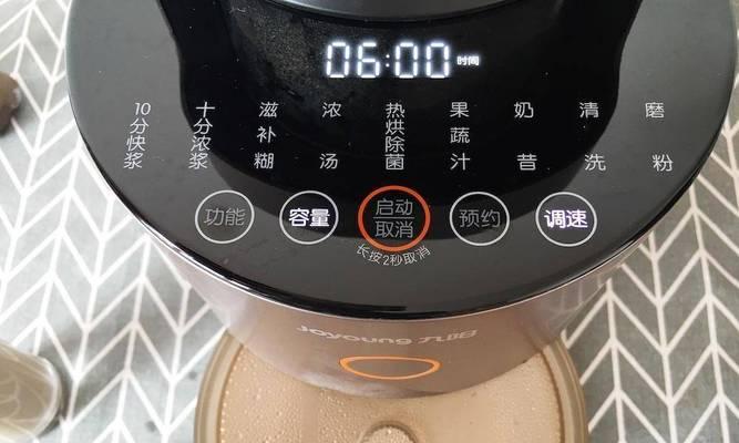 破壁机转速慢的原因及修复方法（解决破壁机转速慢问题的有效措施）  第2张