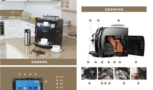 解决咖啡机结块问题的有效方法（让你的咖啡机保持无结块状态的关键技巧）  第2张