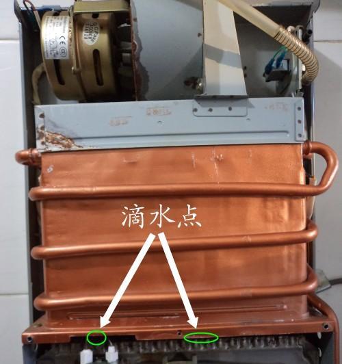 冷凝热水器漏水的原因与解决方法（探索冷凝热水器漏水问题的根源）  第3张
