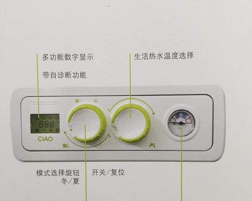 贝雷塔壁挂炉E0故障分析（原因）  第3张