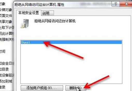 无限网络打印机共享的实现方法（利用无线网络实现多设备共享打印机的方法）  第3张