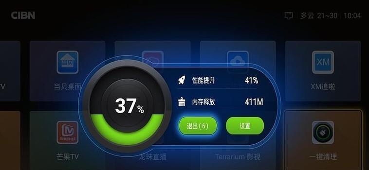 解决以峰米投影仪系统卡顿问题的有效方法（提高投影仪性能）  第2张