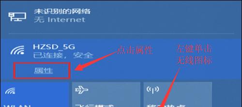 解决电脑无法联网的问题（技巧与步骤）  第1张