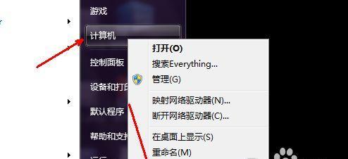 解决电脑无法联网的问题（技巧与步骤）  第2张