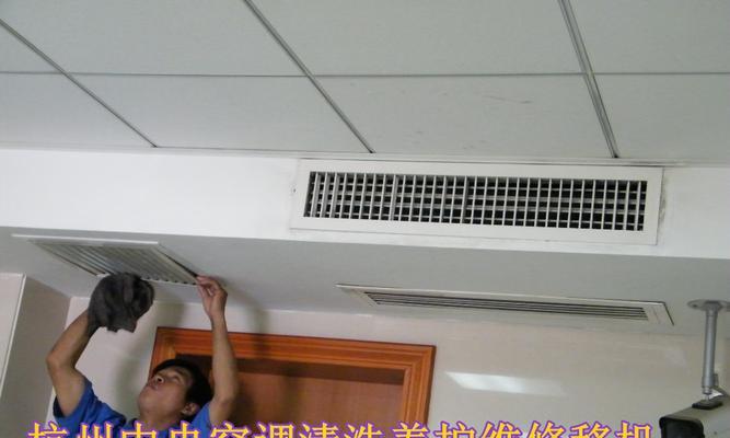 空调清洗方法，让你的空气更清新（有效清除空调中的污垢）  第2张