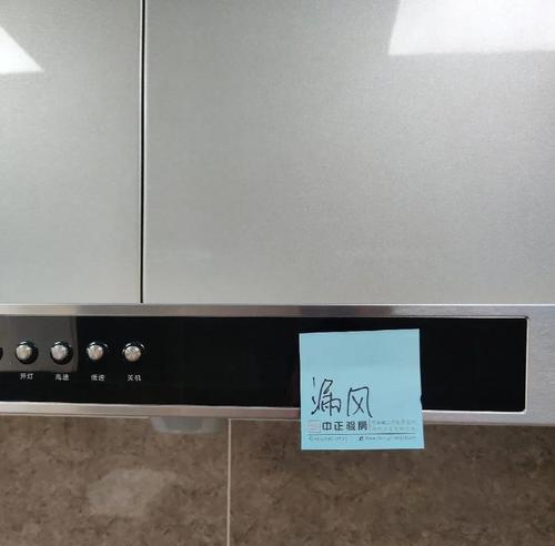 油烟机清洗后漏风的解决方法（快速解决油烟机清洗后漏风问题的有效措施）  第3张
