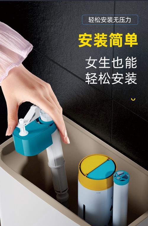 解决浮球阀问题，让抽水马桶重新正常工作（马桶维修攻略）  第2张