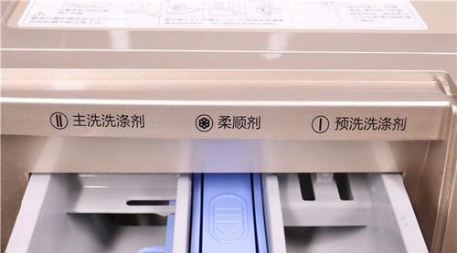 如何清洗洗衣机洗涤剂盒（简单有效的清洗方法和注意事项）  第2张