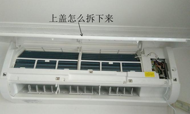 如何正确清洗格力空调（格力空调清洗方法步骤详解）  第1张