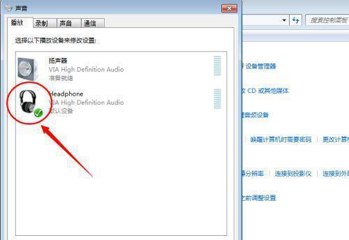 解决台式电脑无声音的方法（简单排查和修复方案）  第3张