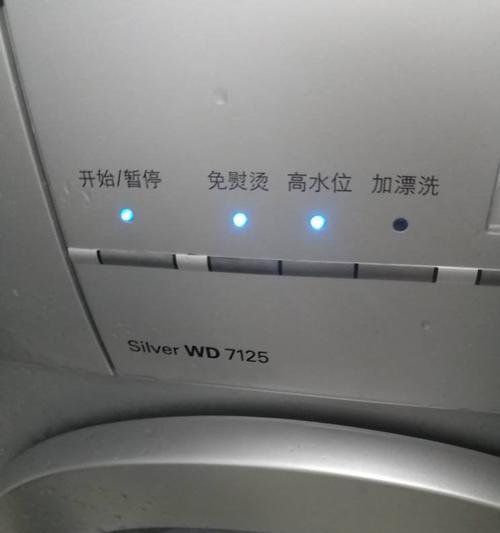 滚筒洗衣机门打不开怎么办（解决洗衣机门无法打开的实用方法）  第1张