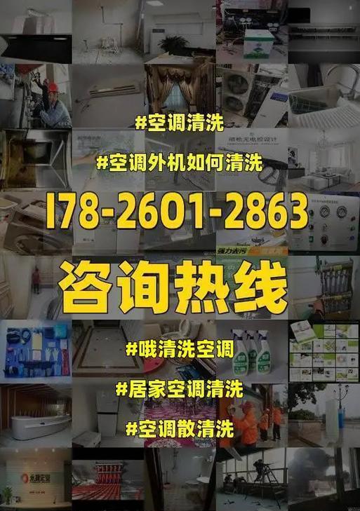 红麒空调室内机不出风的原因及维修方法（解决您的空调室内机不出风问题）  第2张